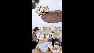 美女：跟着胡老师来钓鱼，饵都不用开！#钓鱼 #钓鱼人 #钓鱼技巧