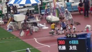 2016日本選手権女子やり投 佐藤友佳 6回目56m19 Yuka SATO 6th throw○ japan national championship