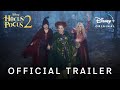 Hocus Pocus 2 | Official Trailer | Disney+ Hotstar MY