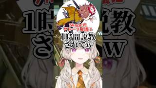 ありさかの悲しい黒歴史と正反対の小森めと【ぶいすぽ切り抜き/小森めと/ありさか/SqLA】#ぶいすぽ #shorts #小森めと