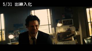 《出神入化》紙牌攻擊篇_17MOVIE電影預告