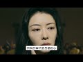 戴笠审讯女特务，发明一种名为“莲座”的酷刑，川岛芳子直言羞耻