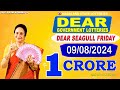 LOTTERY SAMBAD DEAR LOTTERY LIVE 8PM DRAW 09-08-2024 - Will You Are the Next Crorepati?