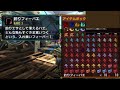 【mhxx】 　8 23マルチ募集！　まったりブラキ炭鉱21 00～23 00　エクストラ１Ｒ