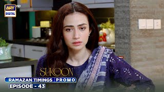 Sukoon Episode 43 | Ramazan Timings | PROMO | ARY Digital Drama