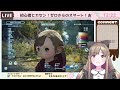 【ff14】　エオルゼアふたたび　＃１　【酢酸えちる／新人vtuber】