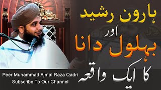 Haroon Rasheed Or Behlol Dana Ka Waqia | Peer Ajmal Raza Qadri Emotional 2022