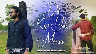 Dil Kyun Yeh Mera Shor Kare | Reprise Version By Biswayan Dey | K.K | Kites | Hrithik Roshan|