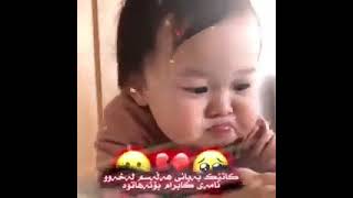 کابرا بۆ نامەی بۆنانێری گوناحە😂مردم 🤣دڵەکانم زۆر ترین لایک و کۆمێنت بکەن بتانبینم😘