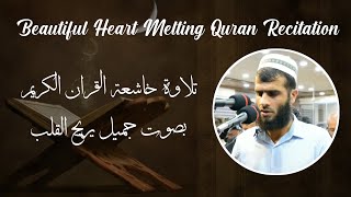 Beautiful Heart Melting Recitation | Surah Al Fajr | Sheikh Rizgar Al Kurdi | Quran Studio