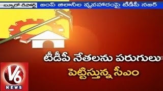 TTDP Leaders fires on KCR rumors about TDP joinings in TRS (17-01-2015)