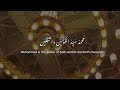 Qaseeda Burda Sharif || Maula Ya Salli Wasallim || Jumma Mubarak Whatsapp Status