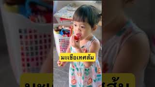 #ลูกแอนบอย #น้องเพชรน้องพลอย #baby