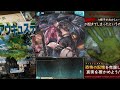 【グラブル】王道スマホrpgバイオハザードになる【アウギュステ・オブ・ザ・デッド】