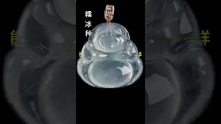 小霞多多/判斷翡翠種水的小技巧