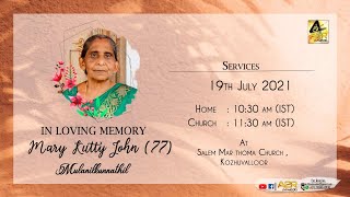 FUNERAL SERVICE || MARY KUTTY JOHN  (77)|| MULANILKUNNATHIL HOUSE || KOZHUVALLOOR ||  A2R LIVE MEDIA