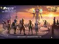 dragon nest 2 evolution sniper pvp 4 vs 4