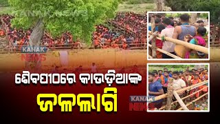 Devotees Throng Lokanath Temple In Puri On Second Monday Of Holy Shravan Month