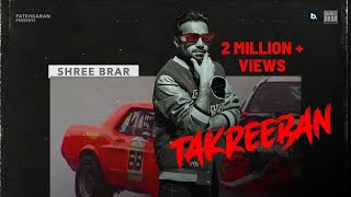 Takreeban - Official Video | Shree Brar | Punjabi Song 2023