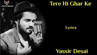 Tere Hi Gharke Song - Lyrics | Yassir Desai | Anupam R | Miloni | Ajay B | Tere Hi Ghar Ke