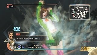 PS４版「真・三国無双7with猛将伝」 愛馬捜索戦・鮑三娘