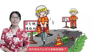 带拉链的道路 #现场施工进度实拍 #施工 #工地 #道路