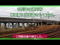 コキ200連結の1095レを含む、貨物列車4本編集。