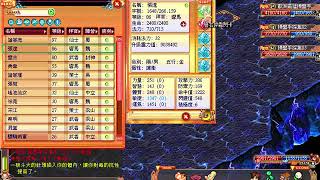 天外online 張遼試擋死牢 (半成品)