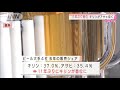 「キリンビール」が11年ぶり首位　第3のビール好調 2021年1月15日