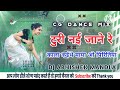 turi nai jane re kala kaithe maya o piritiya dj song dance mix cgsong dancemixdjsong