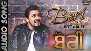 Veet Baljit - Beri | Audio Song