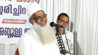 CHUZHALI ABDULLA MOULAVI ആത്മീയ ചൂഷണങ്ങൾക്കെതിരെ  തൗഹീദി മുന്നേറ്റം  മയ്യേരി ചിറ പ്രോഗ്രാം