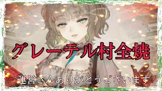 【#SINoALICE】  ガチャチケをお掃除券と見間違えるヤツおる？？？？