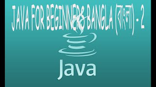 Java For Beginners Bangla (বাংলা) -2- Eclipse IDE and Running a Java Program