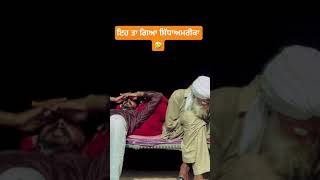 ਇਹ ਤਾ ਗਿਆ ਸਿੱਧਾ ਅਮਰੀਕਾ 🤣🤣🤣 #funny #comedyvideos #comedy #canada #usa