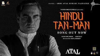 Hindu Tan-Man (Song) Main ATAL Hoon Movie | Shri Atal Bihari Vajpayee, Pankaj Tripathi, Kailash Kher