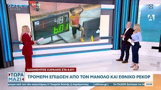 Eπικός Καραλής για Τεντόγλου: \