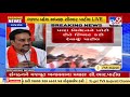 i ve not invited congress mla ambarish der to join our party says gujarat bjp chief cr paatil tv9