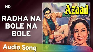 Na Bole Na Bole Na Bole Re | Azaad | Meena Kumari, Dilip Kumar | Shemaroo Vintage