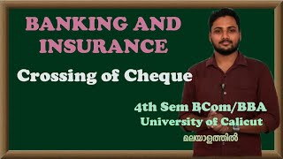 Crossing of Cheque and Types of Crossing | Banking | Calicut University |Bcom/BBA| Malayalam