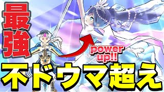 『爆速』新Uz「クイーンふぶき姫」が周回最強キャラに君臨してしまいました…【ぷにぷに】