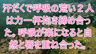 【感動する話】貧乏学生の頃世話になった惣菜屋。就職先傘下だったお店が上司の不穏な動きである日突然閉店→何もできずに一ヶ月後、行きつけの居酒屋で偶然出会った隣の客に愚痴をこぼしていると「承りましたよ