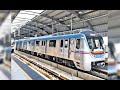 Ahmedabad Metro station train and delhi Metro Station Noida Sector 18 #Shorts🚇 #metro #trending