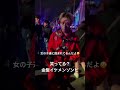 usj ゾンビダンス イケメン 金髪 バチギレ チェンソー 唱