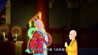 ［安士全書］第27集 - 禮塔度親