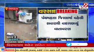 Shehera and nearby regions received rain showers, Panchamahal | TV9News