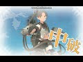 【艦これ】旗艦「霞」出撃！敵艦隊を撃滅せよ！ 2 5 quest