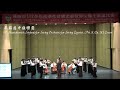 平鎮國中弦樂團 shostakovich sinfonia no 8