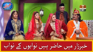 Khabarzar with Aftab Iqbal Latest Episode 38 | 16 July 2020 | Best of Amanullah Comedy