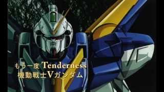 もう一度 Tenderness - Gundam V - Piano